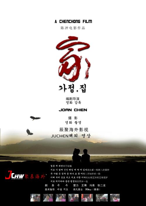 韩国放送通讯大学文凭毕业证样本照片
