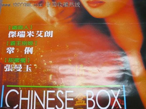海口不动产权证编号